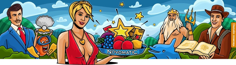 играть в казино икс бесплатно